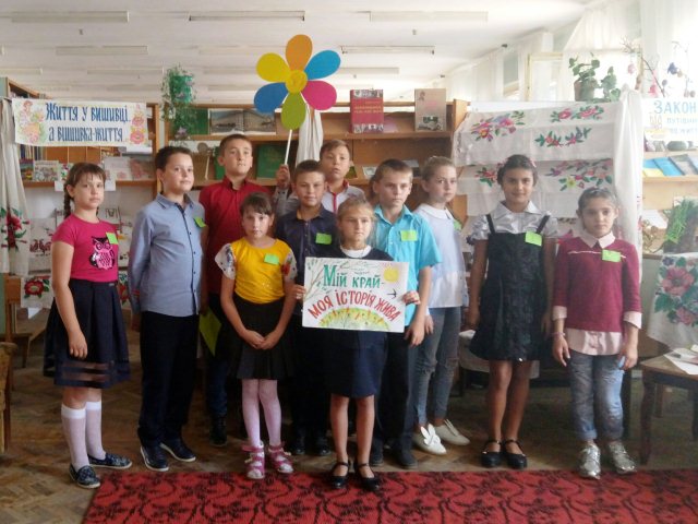 Відкрий для себе рідне селище |