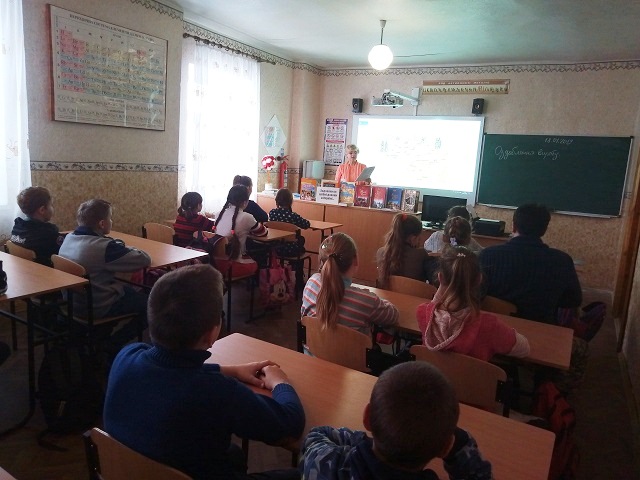 Ми єдиний народ і земля в нас одна |