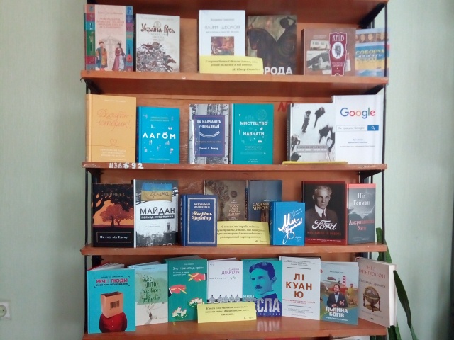 Драйвуй з новою книгою в ритмі літа |